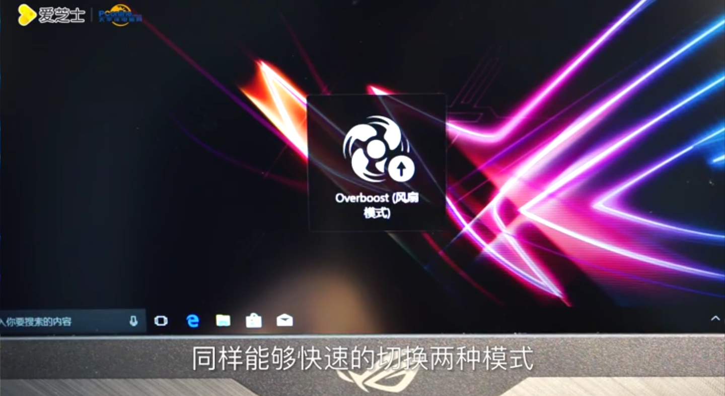 玩家国度枪神本如何开启风扇增压模式