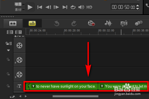 会声会影X9怎么导入.LRC歌词
