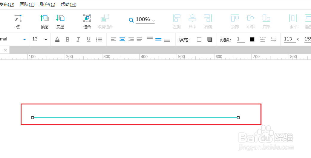 AxureRP如何绘制线段#校园分享#