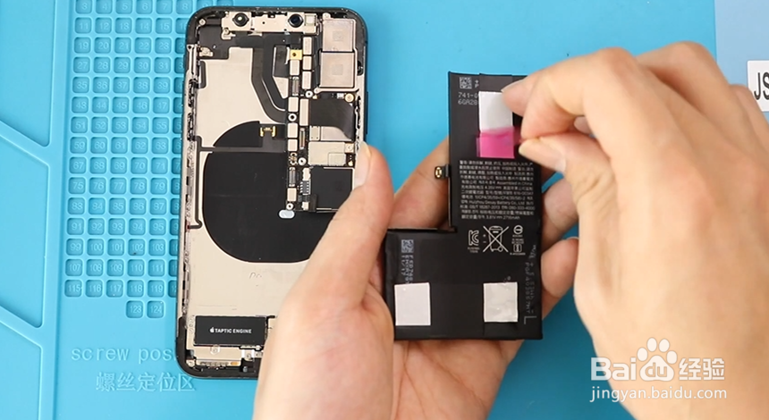 iPhone X怎么更换电池