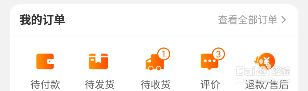 淘宝怎样评价商品？