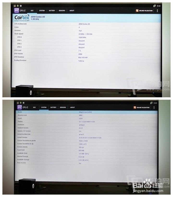优酷魔方评测与使用攻略