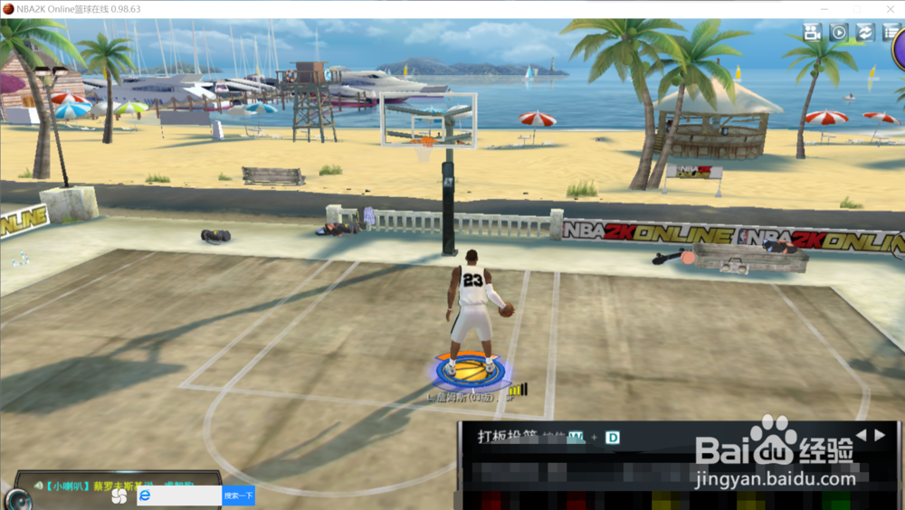 NBA2konline里面如何抛投?