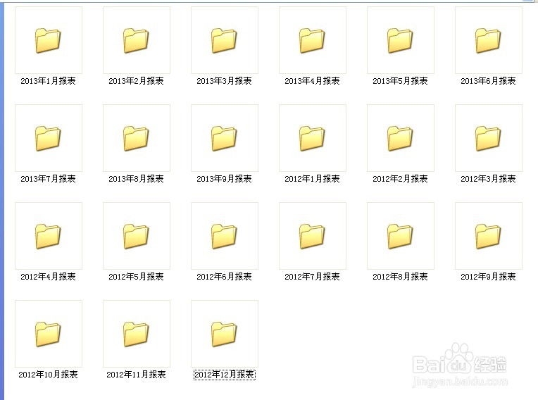 提高办公效率的方法