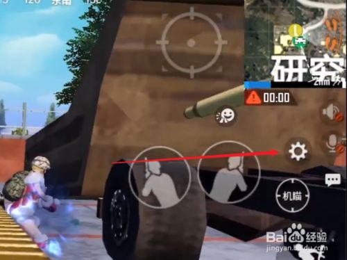 和平精英辅助瞄准不起作用_和平精英辅助瞄准有什么作用