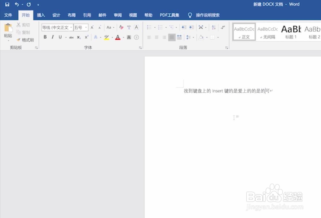 word打字后面的字消失,怎么找回
