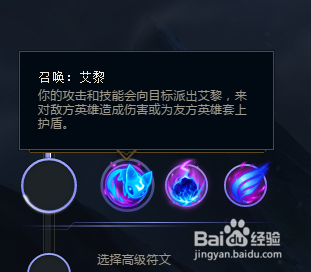 lol2018s8.8英雄联盟冰霜女巫 丽桑卓符文推荐