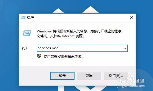 win10怎么禁止使用远程协助 如何禁用远程桌面