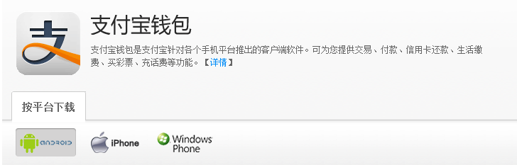 如何查询我的集分宝余额