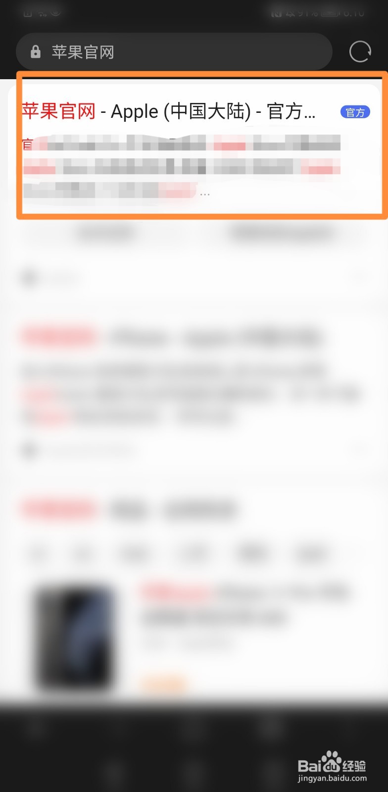 如何查找苹果显示屏更换计划