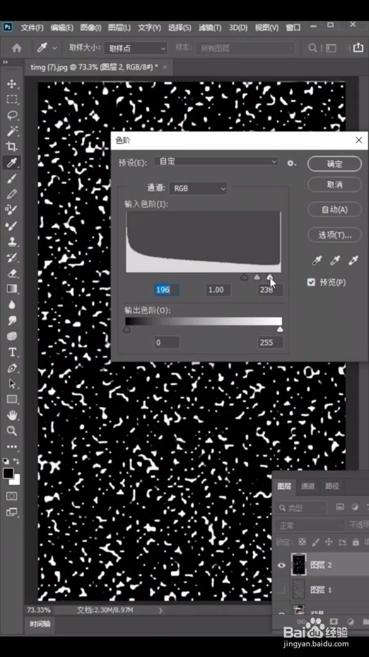 如何制作下雨效果