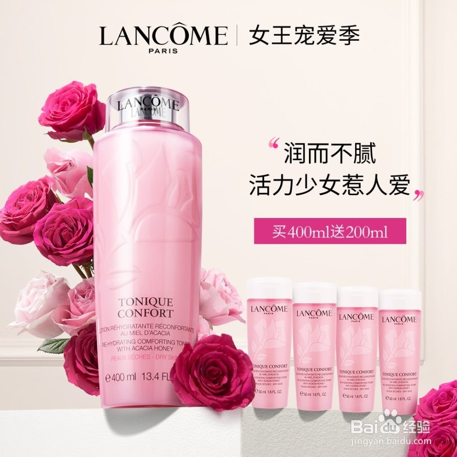 正确的护肤顺序,你知道吗?