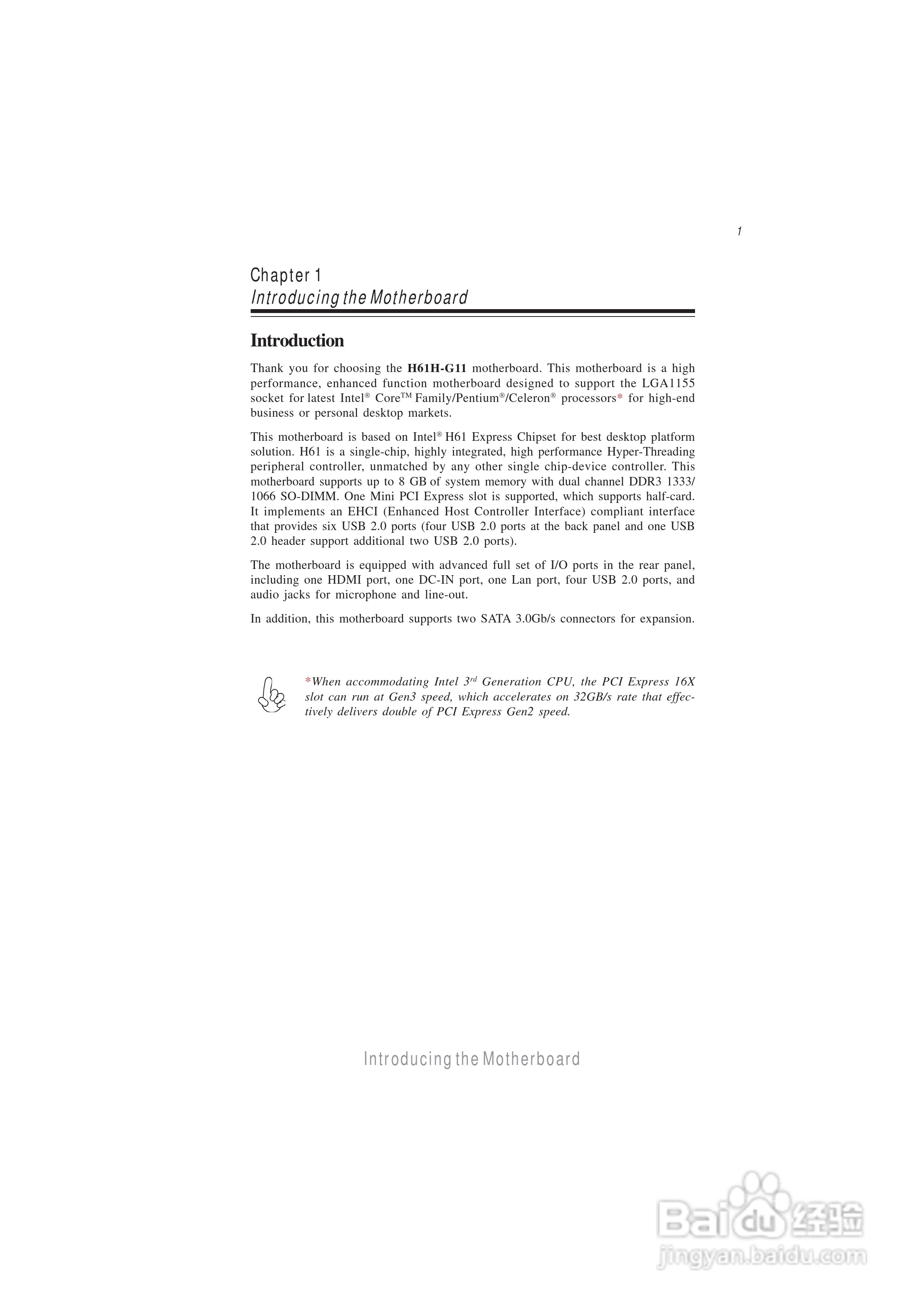 ECS精英H61H-G11主板说明书:[1]