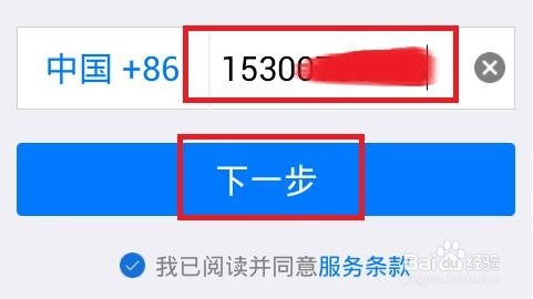 使用QQ通讯录备份恢复手机联系人的方法