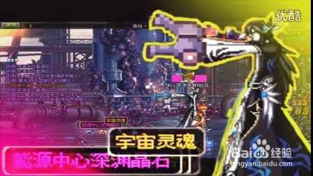 dnf深渊派对邀请函怎么得