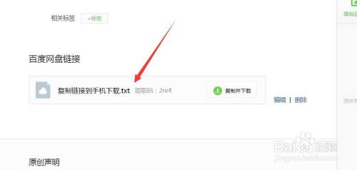 安卓手机如何更新到微信8.0版本
