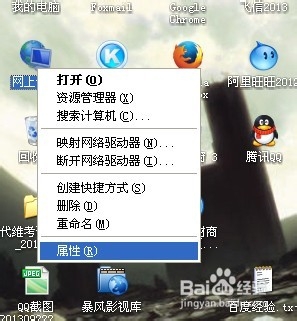 家庭无线路由器设置