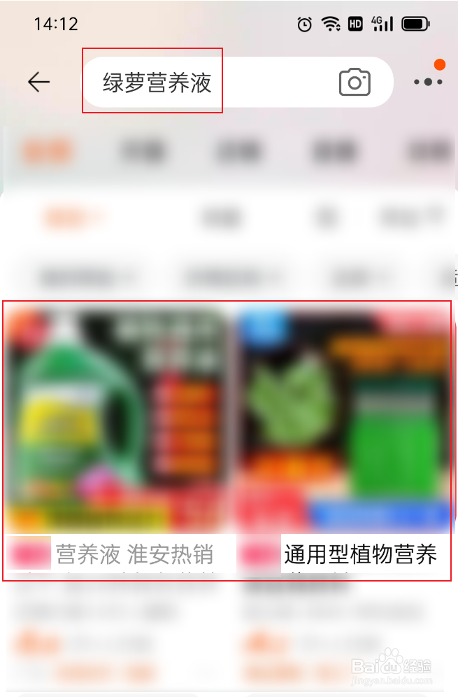 如何让绿萝长的更好