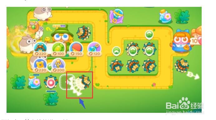 保卫萝卜4绿野奇缘第5关通关攻略