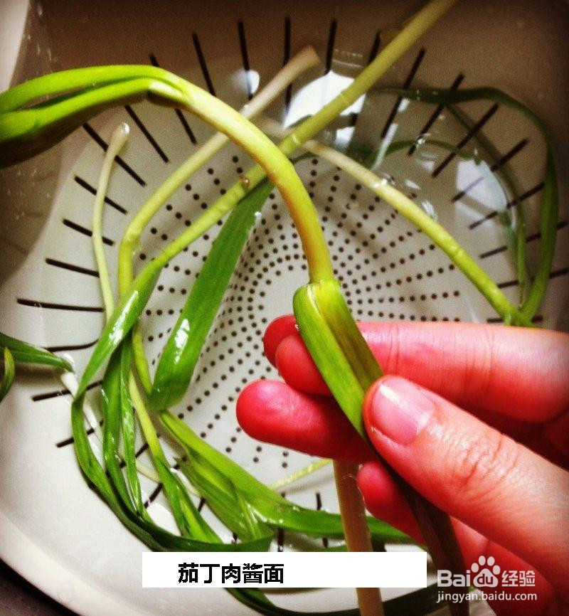 茄丁肉酱面的做法