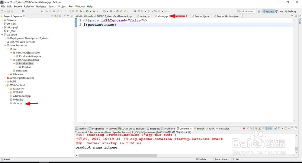 阿里云ubuntu struts显示和提交数据