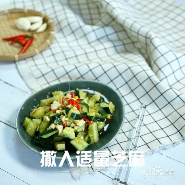 不一样的蓑衣黄瓜