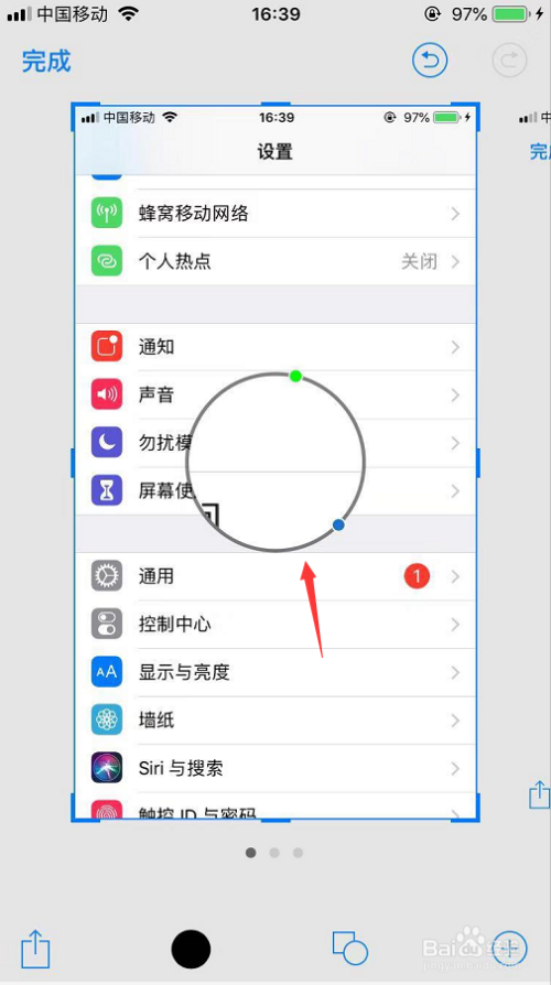iphone截屏里的放大镜怎么使用