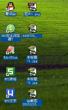 桌面图标变蓝或者变成其他颜色怎么办