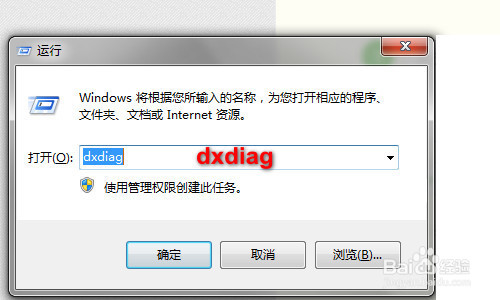 怎样查看电脑是32位还是64位的