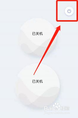 美的美居洗衣机怎么使用？