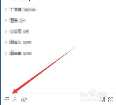 QQ界面管理器在哪里 怎么样打开界面管理器