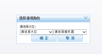 国服决斗场中的最高荣誉头衔
