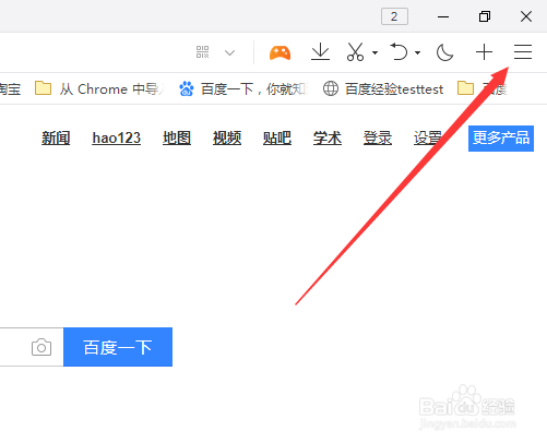 QQ浏览器怎么登录浏览后自动登录腾讯的网页