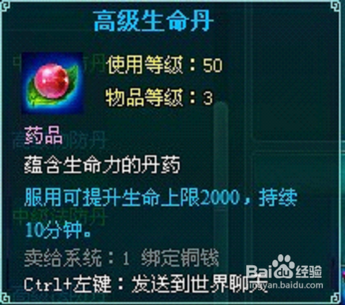 凡人修真2降魔古殿攻略总汇