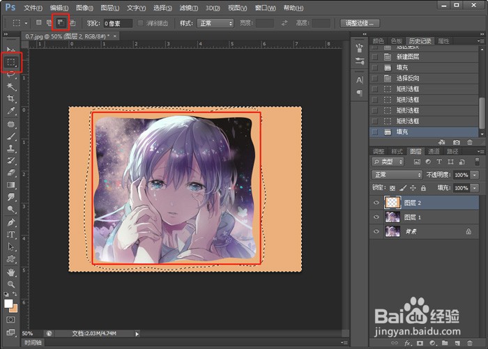 如何使用PS给照片制作花纹边框效果