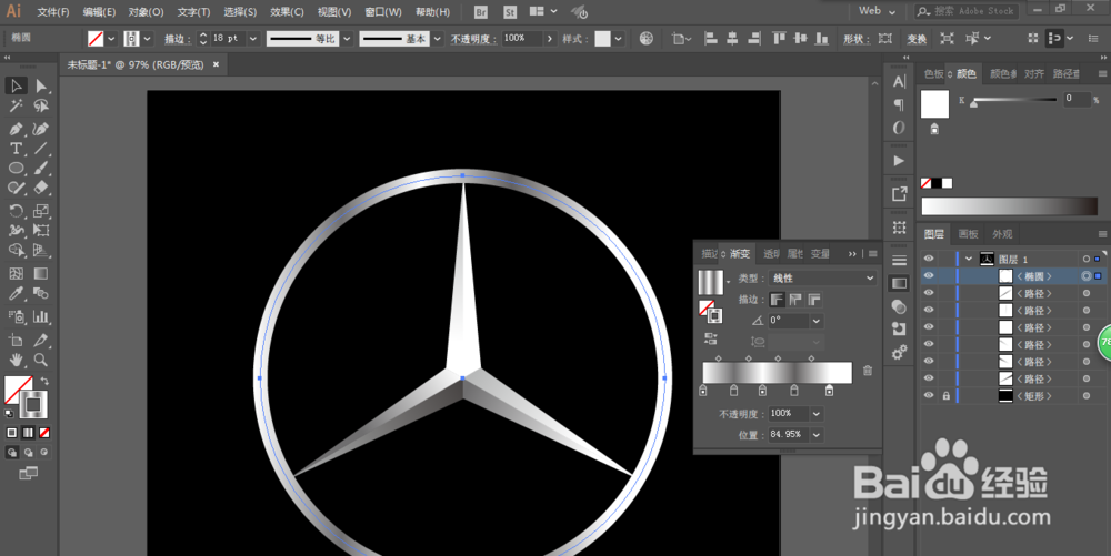 如何用ILLUSTRATOR绘制奔驰LOGO图案