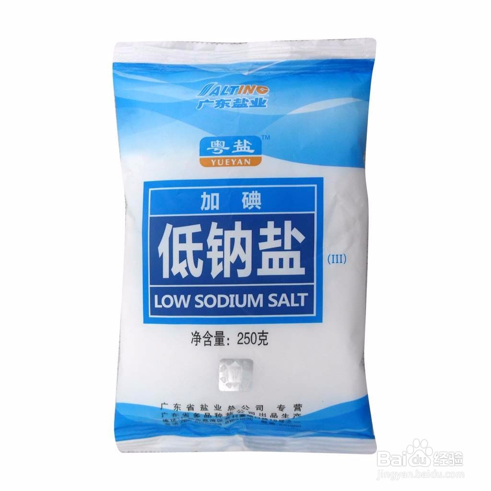 如何选购适合自己的盐