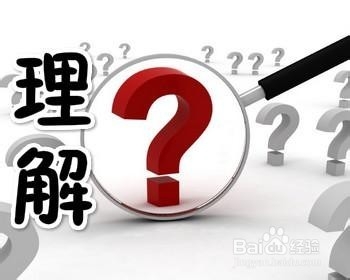 如何正确的处理夫妻之间的关系