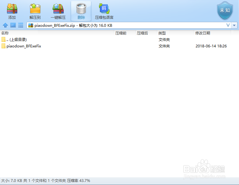 Battlefield 4 directx error的解决方法