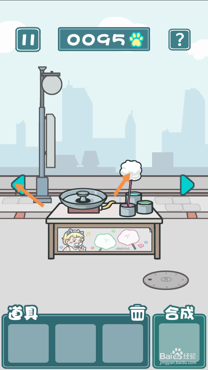 天天躲猫猫2购物小街第5关和第6关攻略