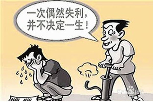 说坚强容易,做起来难,如何快速学会坚强