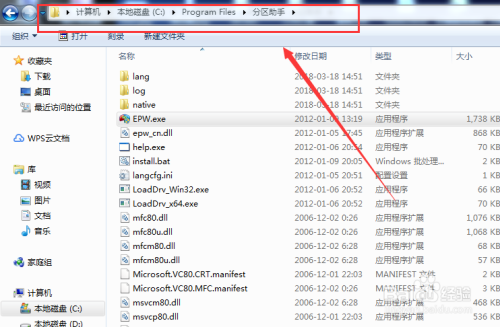 如何扩大C盘空间?C盘空间不足