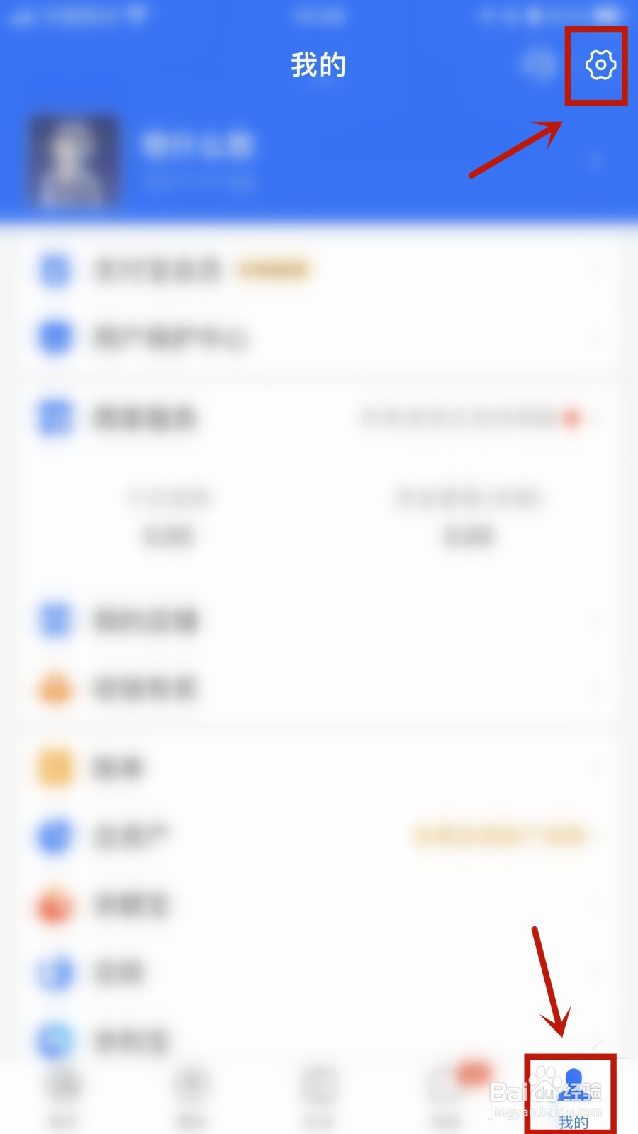 怎么取消爱奇艺自动续费