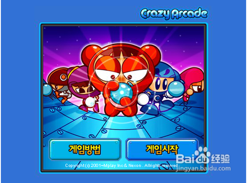 泡泡堂小游戏攻略