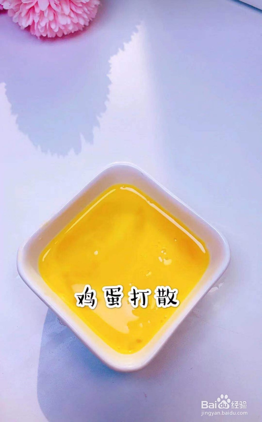 如何做鲜虾鸡蛋饼好吃