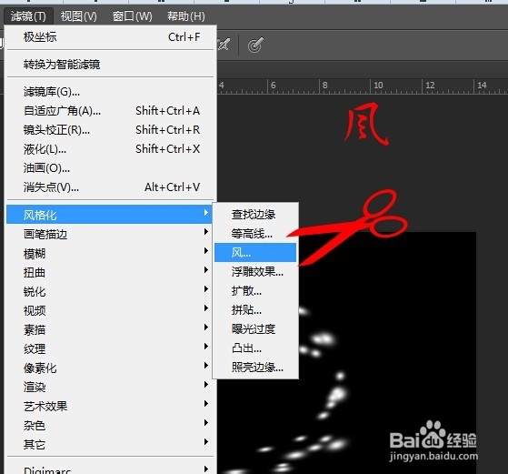 photoshop运用技巧:制作五彩缤纷浪漫烟花效果