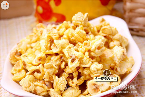 健康系列：[1]8类食品易致癌