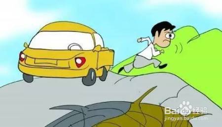 驾车途中遇到地震该怎么办？看完能保命！