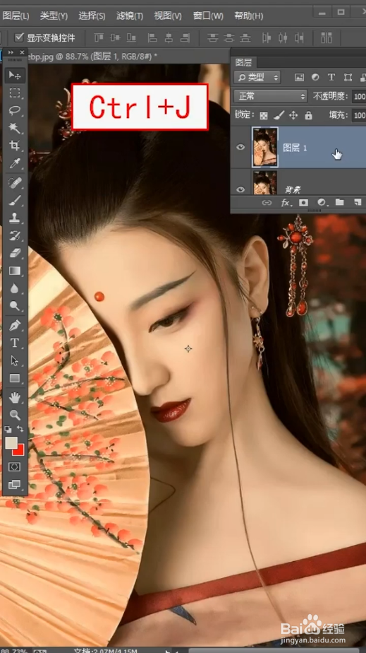 如何将图片变成工笔画效果