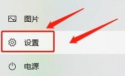 在哪查看系统盘剩余存储?